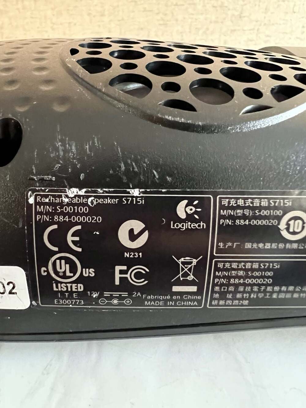 Logitech Rechargeable Speaker S715i for iPod/iPhone - Picture 9 of 12